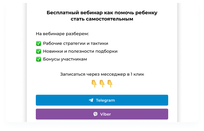 Ease of working with tags in the program for creating e-courses